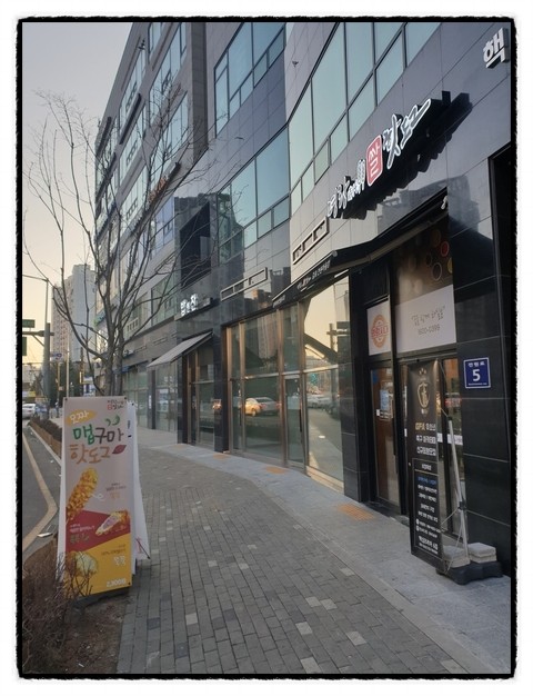 신전떡볶이김포 이미지