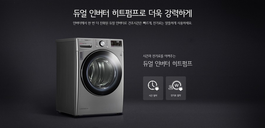 중앙건조기 이미지
