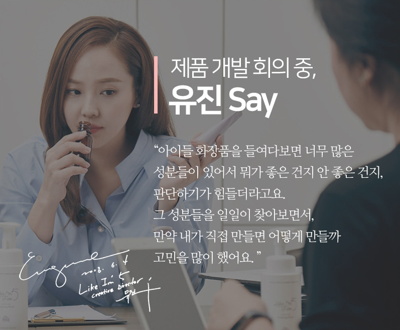 아임퓨어 이미지