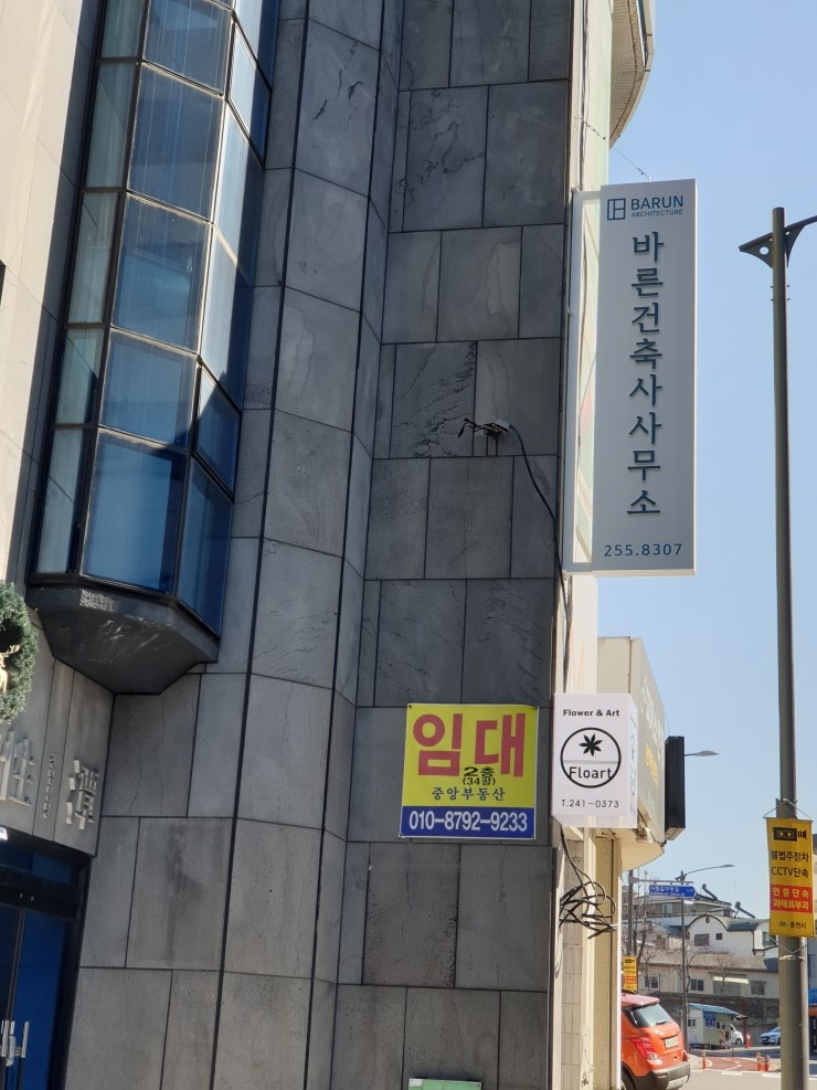 바른건축사사무소 이미지