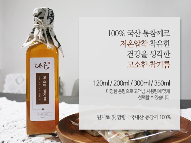 다온떡방앗간 이미지