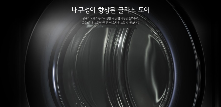 중앙건조기 이미지