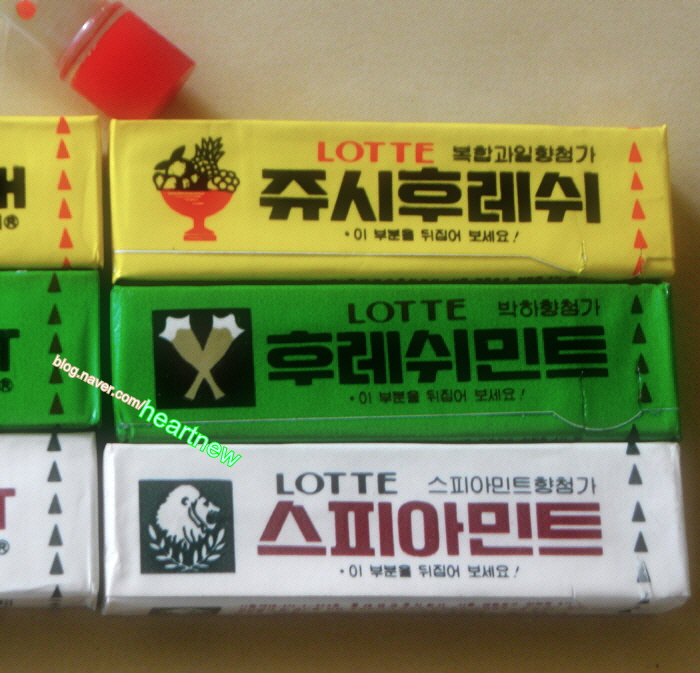 롯데 껌 종이 3종 100원 백원 쥬시후레쉬 스피아민트 후레쉬민트 : 네이버 블로그