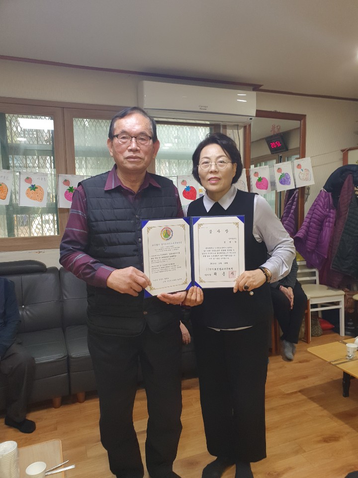 한국미래인성연구소 이미지