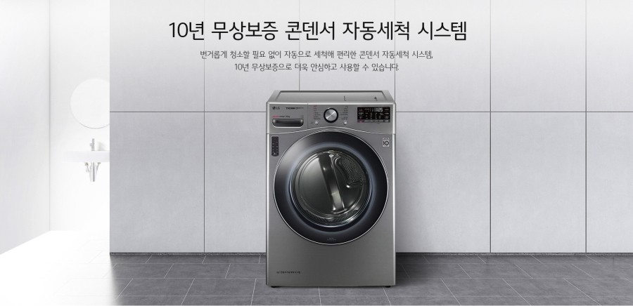 중앙건조기 이미지