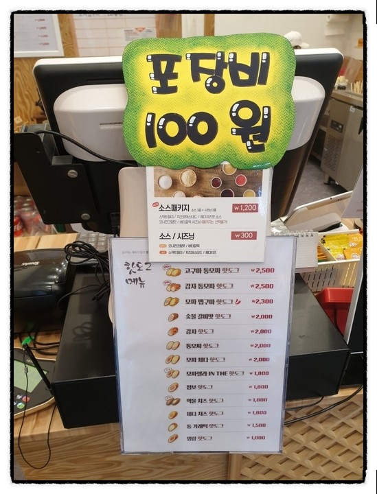 신전떡볶이김포 이미지