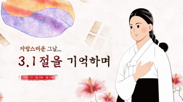 꽃필.그날 이미지