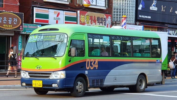 한일운수 이미지