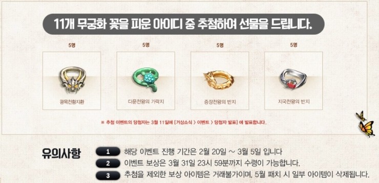 꽃필.그날 이미지