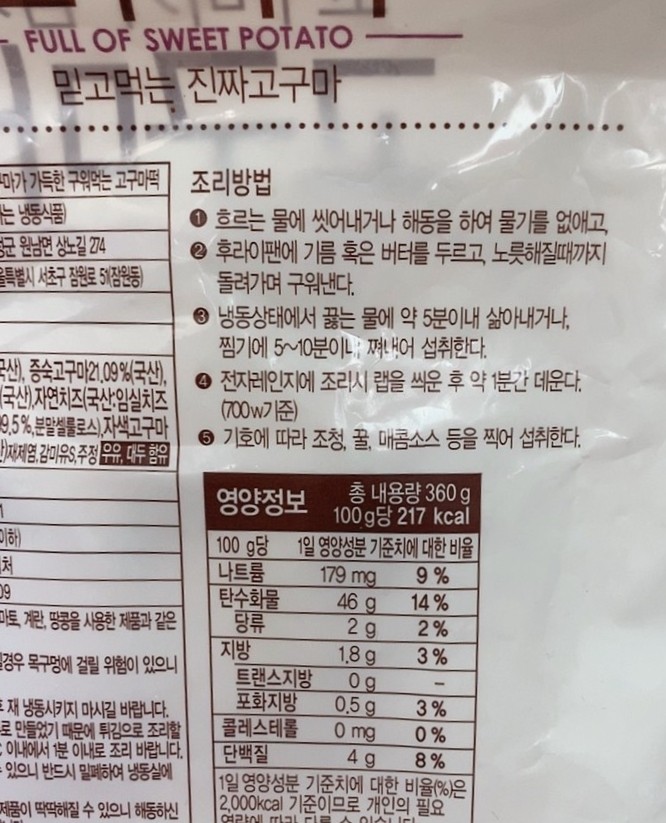 21세기냉동 이미지