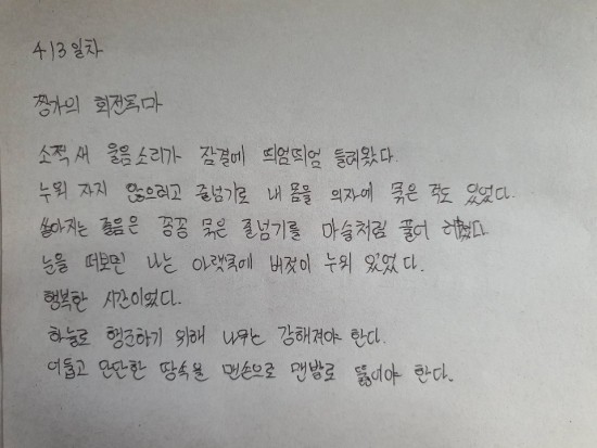 필413 이미지