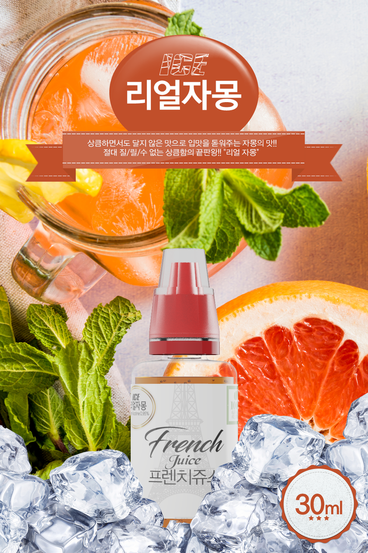 아이다전자담배인천 이미지