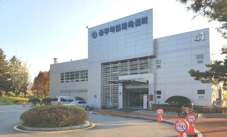 공주국민체육센터 이미지