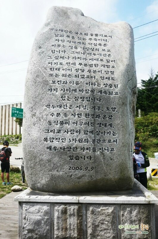 백두건축 이미지