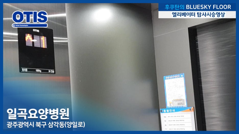 일곡요양병원 이미지
