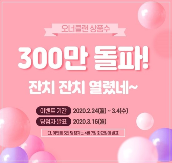 도매의류총판 이미지