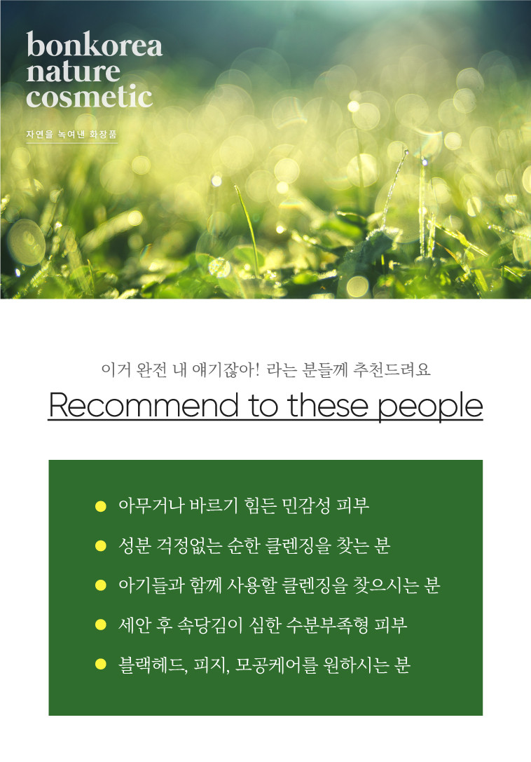 엔젤화장품 이미지