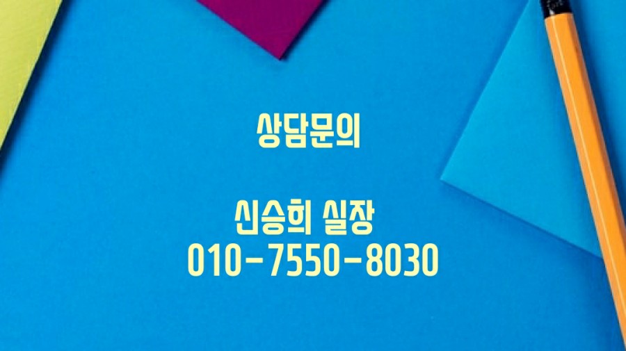 라움건설(주) 이미지