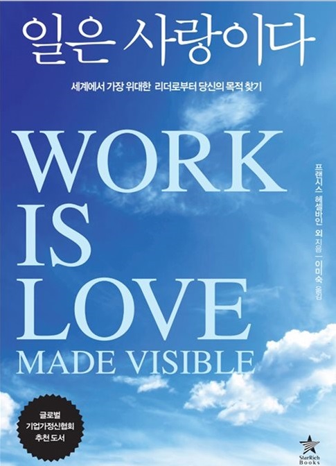 리치사랑방 이미지
