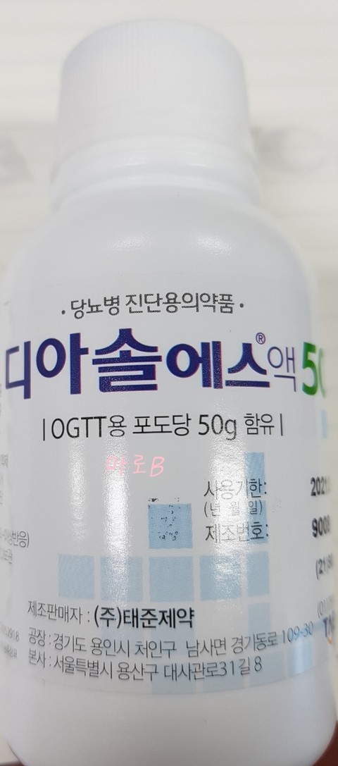 (주)태준제약 이미지