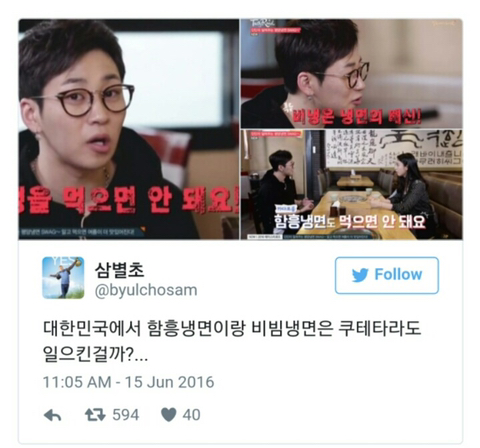 대중냉면 이미지