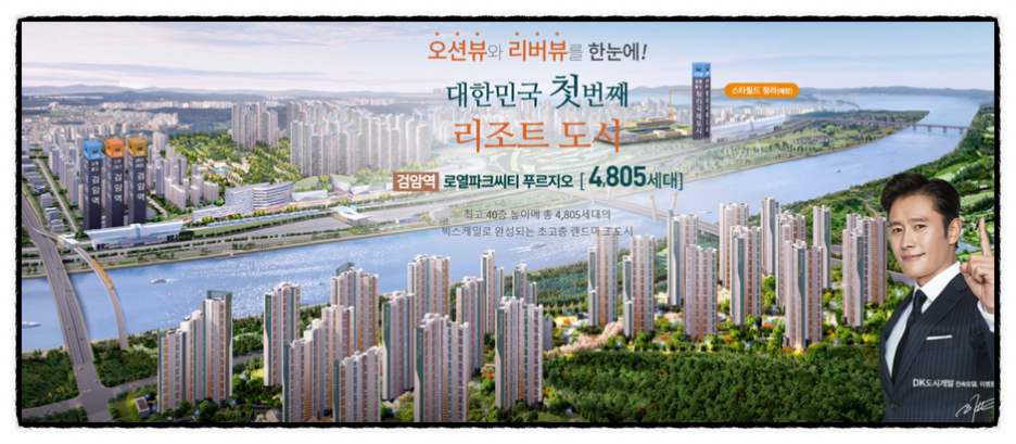 경인조경개발 이미지