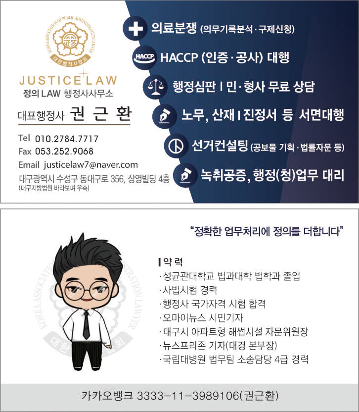 동선행정사사무소 이미지