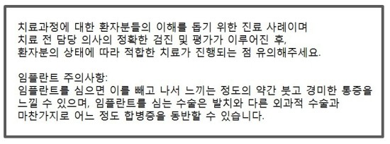 뚝섬힐링치과의원 이미지