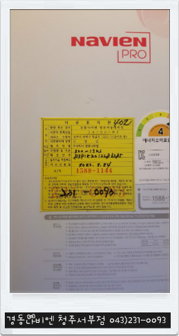 효성가스 이미지