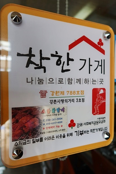 소담막국수 이미지
