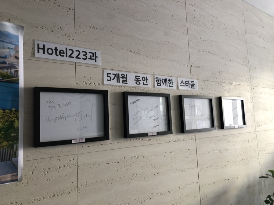 호텔223 이미지
