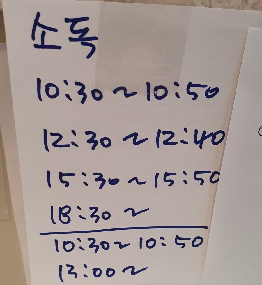 더속편한내과의원 이미지