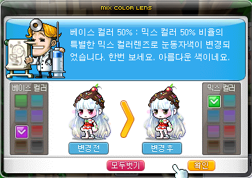 창혜 이미지