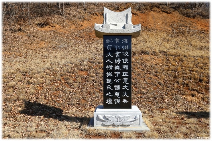 이조판서 이미지