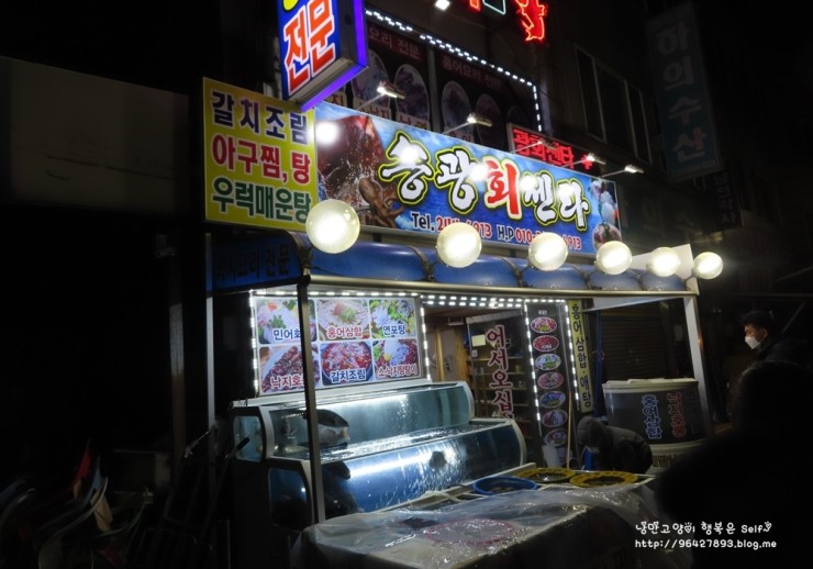 아우성회센터 이미지