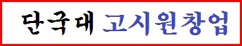 °æ±âµµ¿ëÀνÃ_Á×Àü¿ª-´Ü±¹´ë_°í½Ã¿øÃ¢¾÷-352-1.jpg