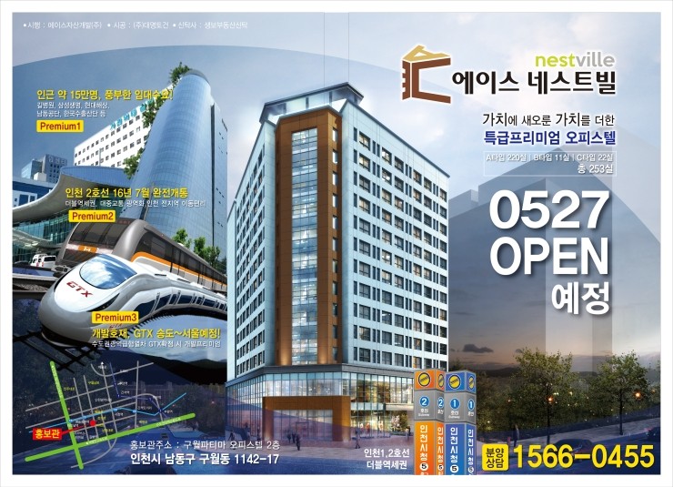 에이스광고 이미지