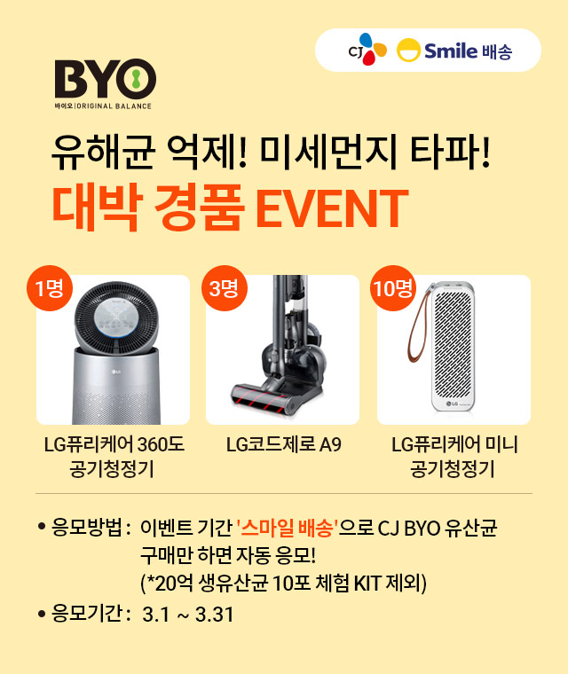 퓨리바이오 이미지