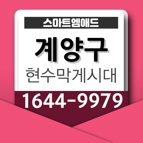 (주)엠애드 이미지