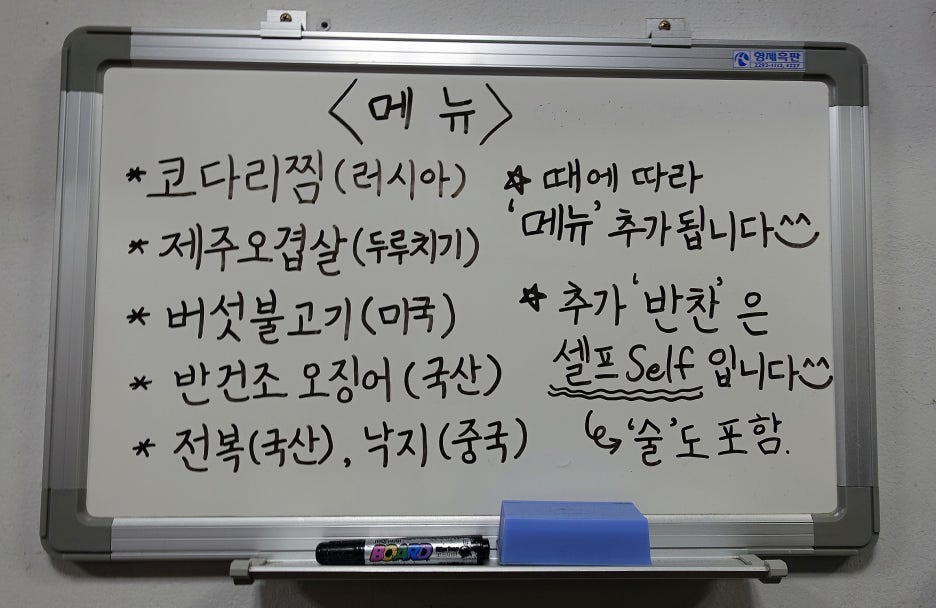 불타는 포장마차 이미지
