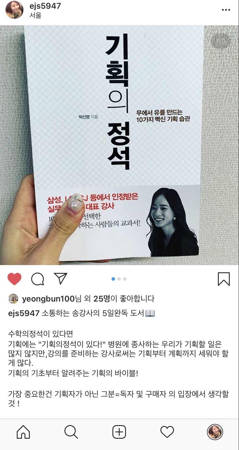 다온컴퍼니 이미지