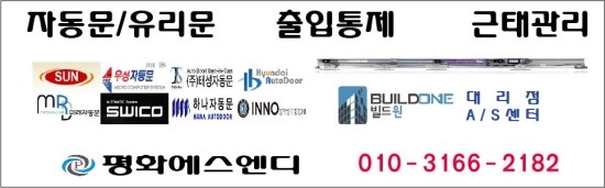 임실종합인력 이미지