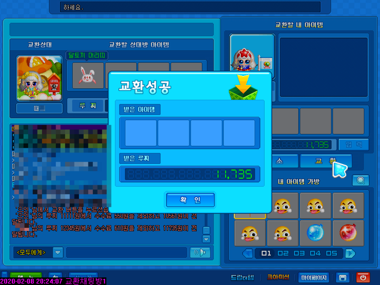 블링스타 이미지