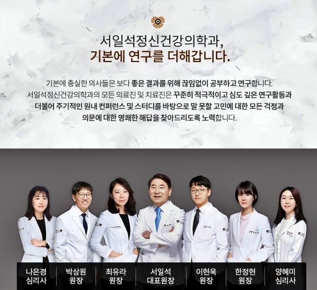 공감과이해정신건강의학과의원 이미지