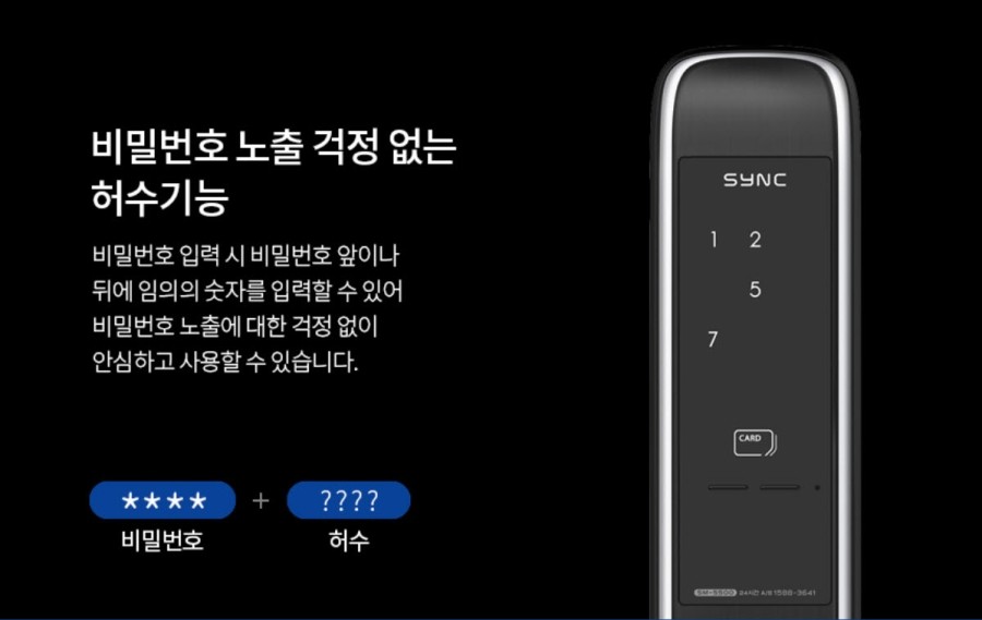 SM프라자 이미지