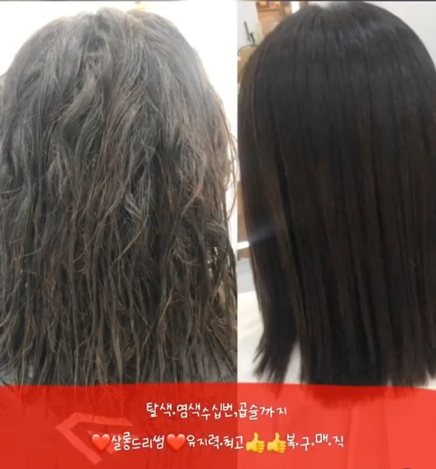 새수정미용실 이미지