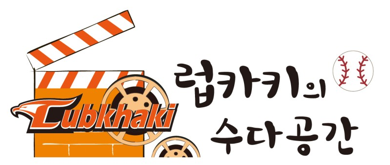 보고또보고 이미지