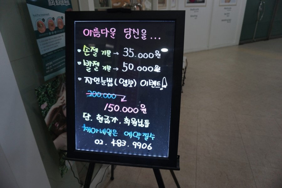 채아네일 이미지