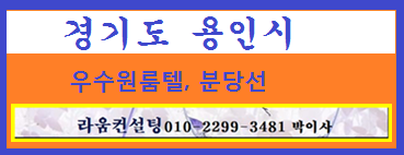 °æ±â_¿ëÀνÃ_´Ü±¹´ë_¿ì¼ö¿ø·ëÅÚ,_ºÐ´ç¼±-369.png