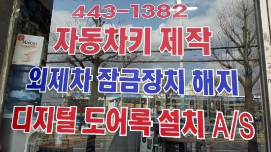 광성자동차 이미지